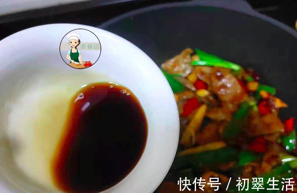 蒜苗|大厨教你“土匪猪肝”最美味的做法，掌握这一点，又鲜又嫩，真香