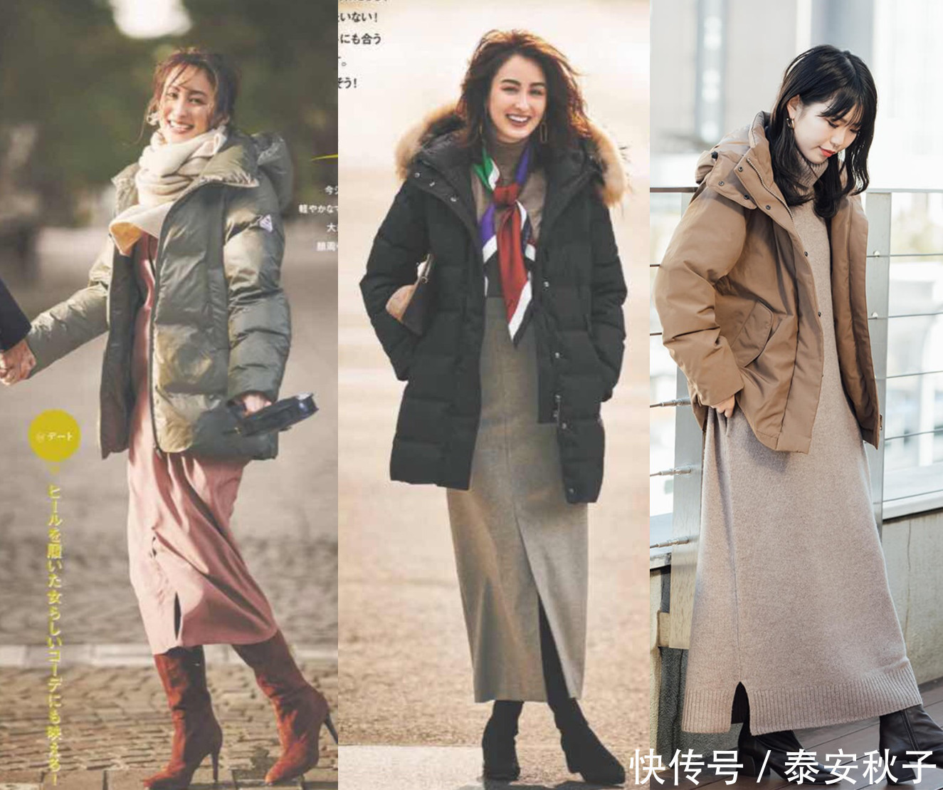 牛仔裤|衣在配、不在贵!寒冬最火羽绒服穿搭示范:很美、也很高级!