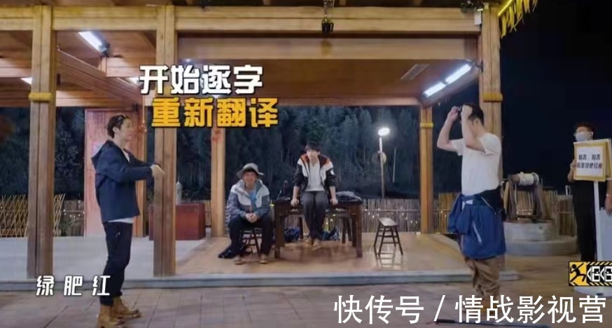 “五哈”第二季播出,陈赫套路邓超,全场爆笑