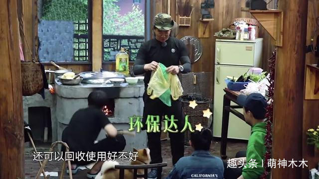 《向往的生活》看人下菜碟從鏡頭播送量就能看出,差別待遇明顯