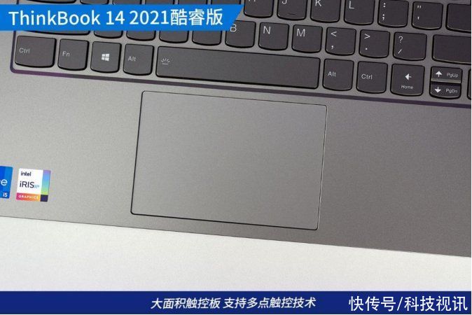 tiger|多接口TigerLake商用本 ThinkBook 14 2021酷睿版评测