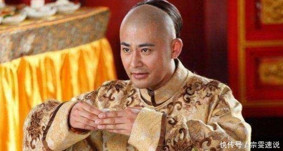 丧仪|康熙皇帝最长寿的儿子，没有参与九王夺嫡，晚年非常受乾隆尊重