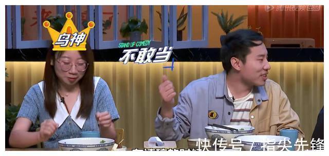 |段子笑哭程璐,被豆豆称为“鸟神”,北大才女不是说说而已