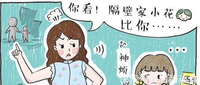 自卑感|父母管得越多的孩子,性格更没有主见,内心的自卑感也更强