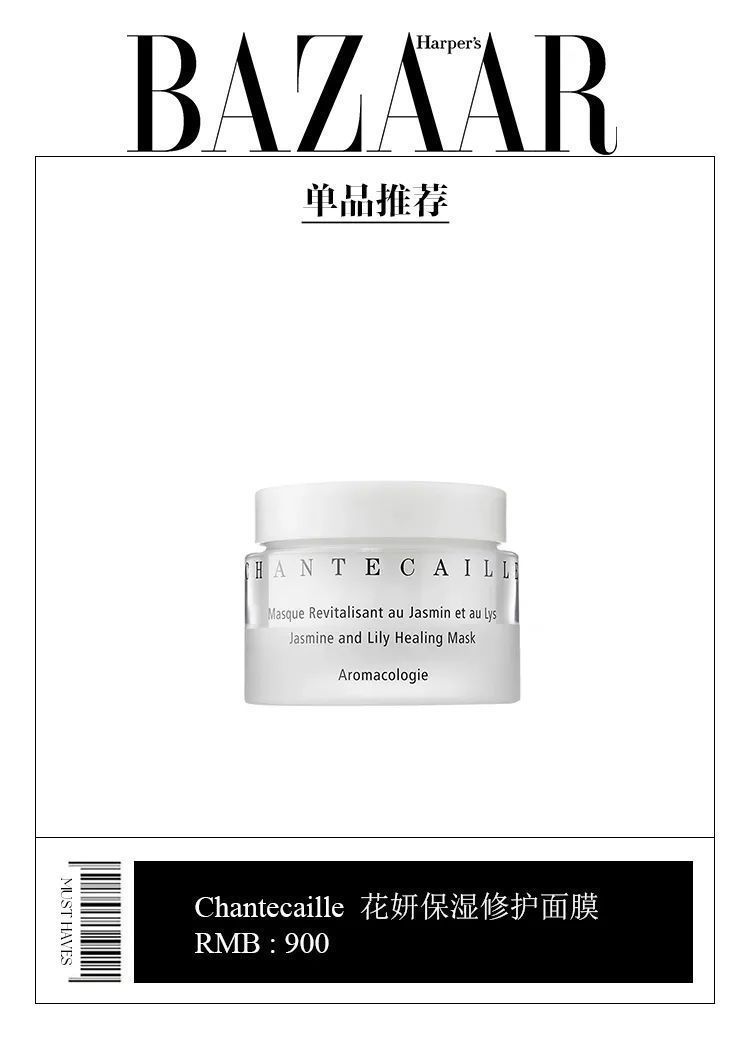 护肤 美上热搜的脸,长什么样?