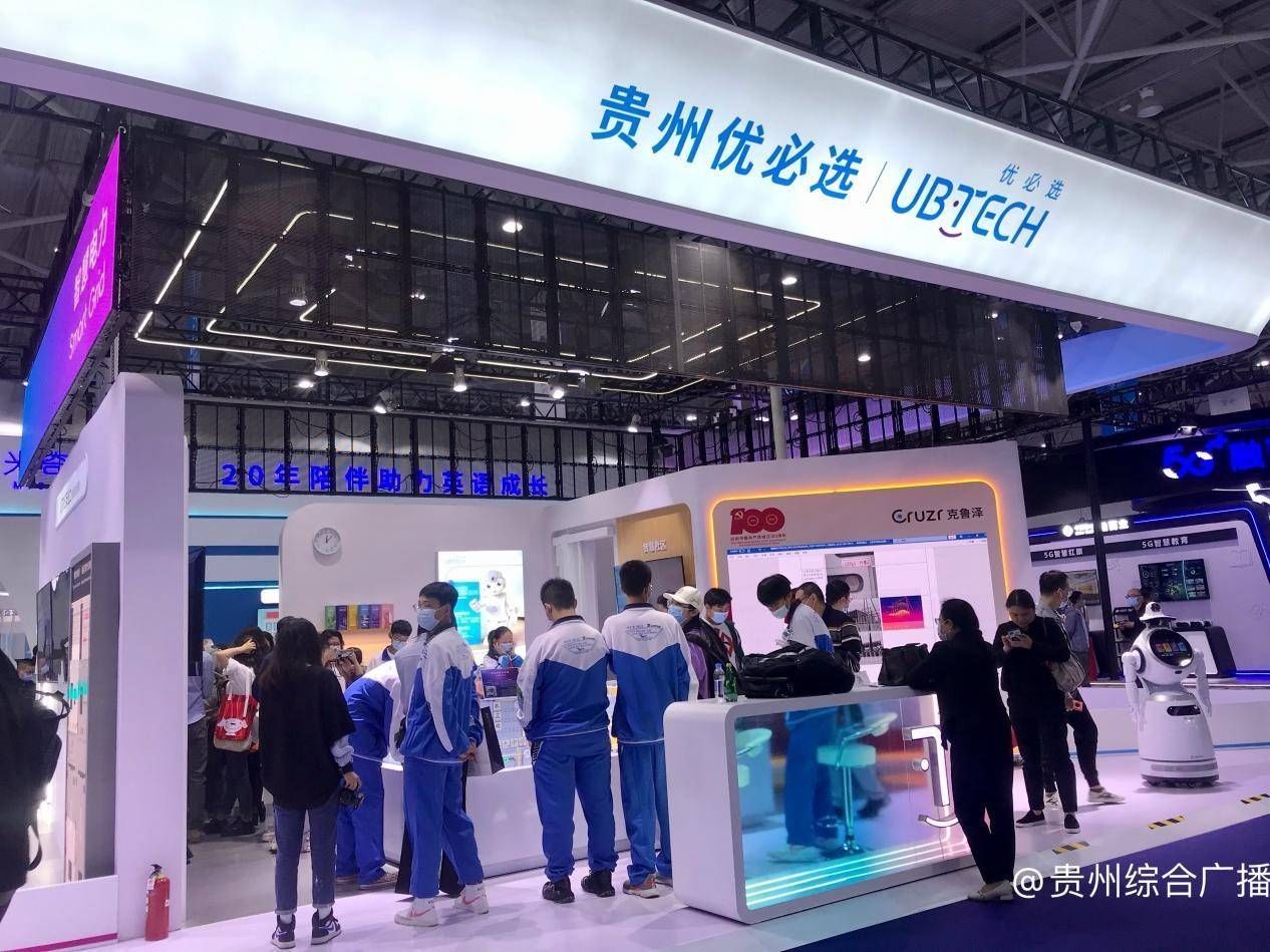 想象力|数博会炫酷科技最前沿︱“未来智造者”的想象力有多强?一起去数博会现场看看……