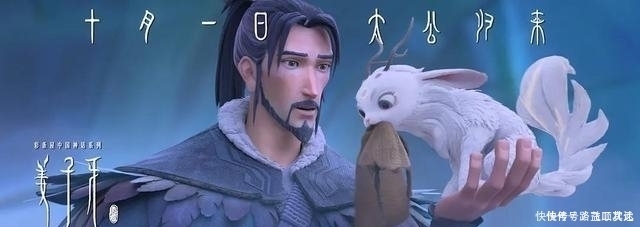 姜子牙很好，但比《白蛇缘起》和《哪吒之魔童降世》怎么样