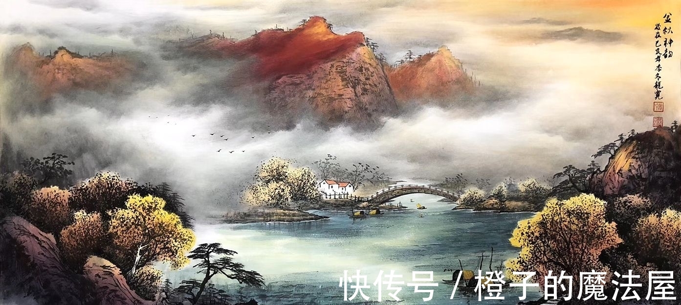 诗书画@龙宽山水画 定格在宣纸上的山色春秋