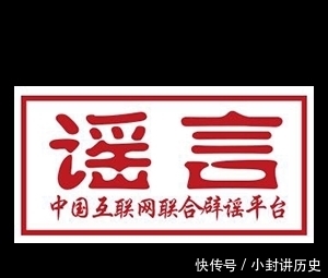 最新 疫情防控不放松！这些最新谣言要明辨