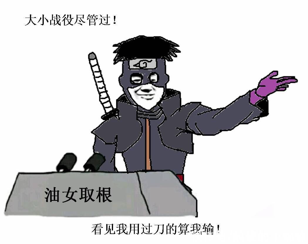 油女|油女志微为何不让志乃加入根部，而是“取根”获得团藏青睐？