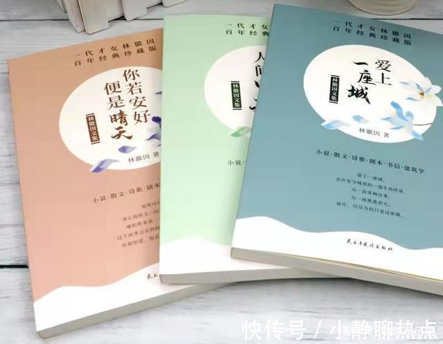 梁思成！林徽因去世后，梁思成再婚当天，金岳霖却跑到林徽因墓前痛哭