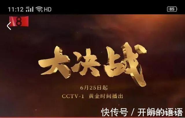 新晋视帝于和伟版林彪建树殊非易事，期待高光时刻