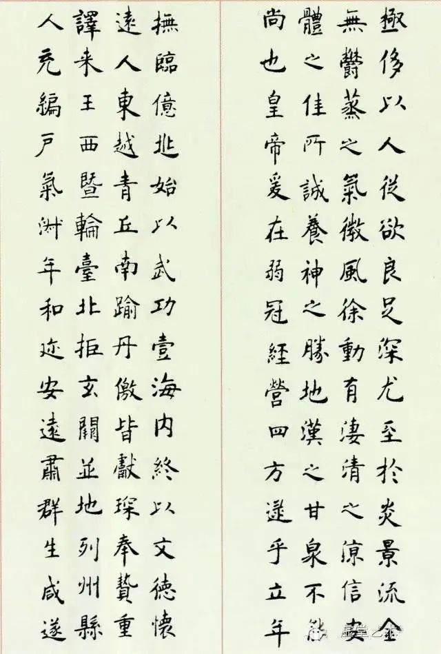 九成宫醴泉铭$金虎贺岁?翰墨迎春—张山楷书作品欣赏