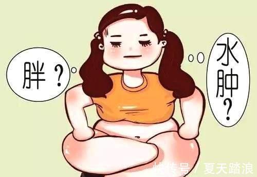 盐分|6招轻松解决水肿问题,还原你的真实身材!