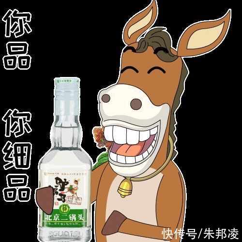 驴踢马|继牛栏山后，白酒界再起动物起名潮！这头“驴”上市半年估值过亿