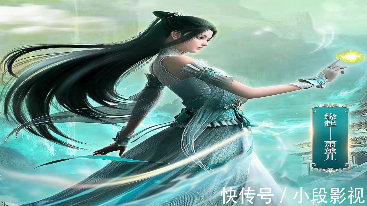 熏儿&斗破苍穹:如果萧炎再娶一个老婆,娶谁的概率比较大,云韵不可能