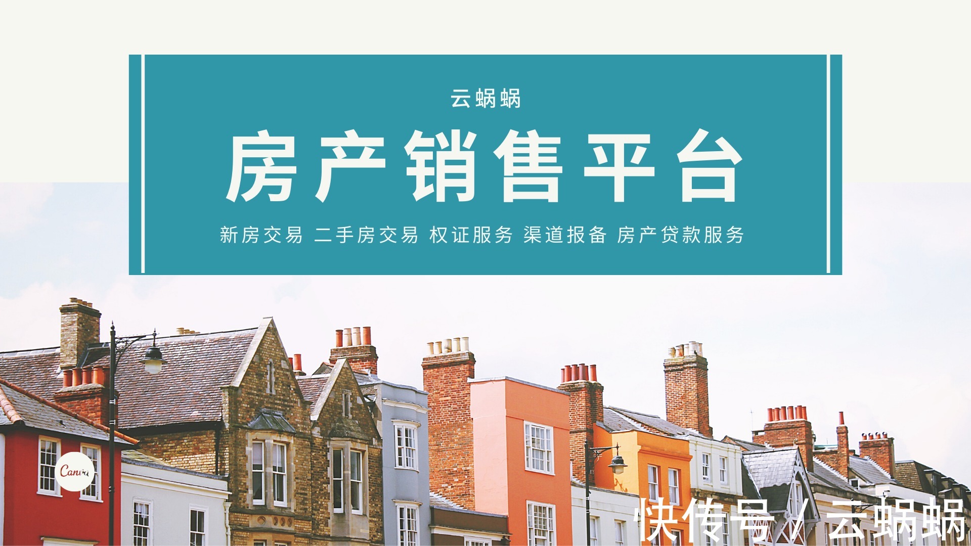 网友问:“住宅和公寓买哪个?”
