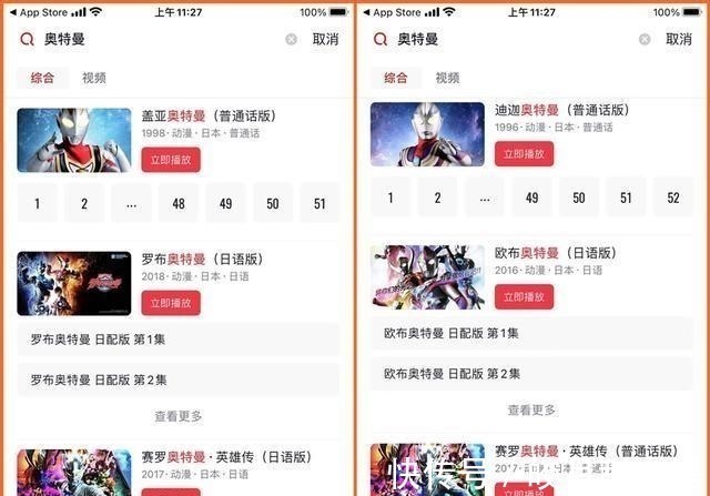 平成三杰|央视频APP引进奥特曼系列作品，平成三杰唯独少了戴拿，懂的都懂