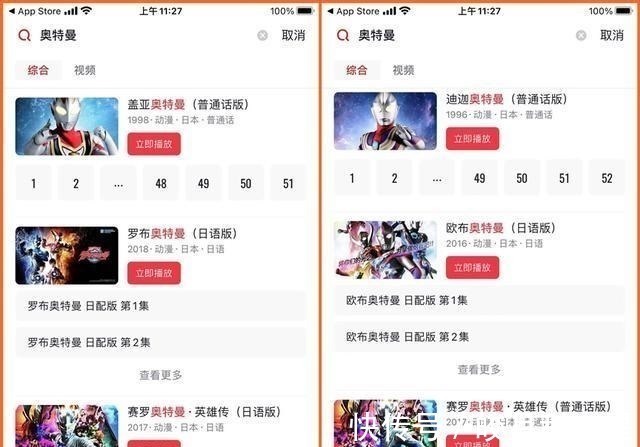 平成三杰|央视频APP引进奥特曼系列作品,平成三杰唯独少了戴拿,懂的都懂