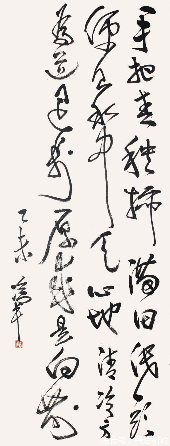 写实#“抄照片式”写实画家冷军的草书真惊艳,个性独立,颠覆我们审美