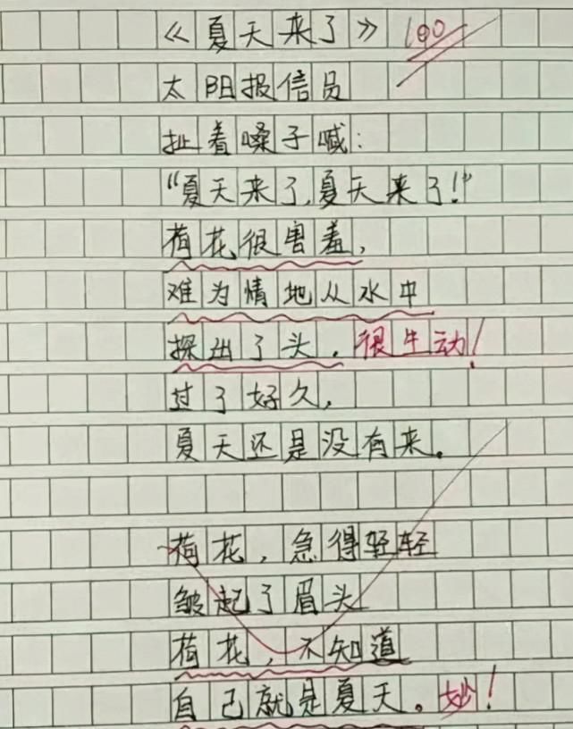 走红|小学生“满分作文”走红，尤其第3篇，网友感慨：是个人才