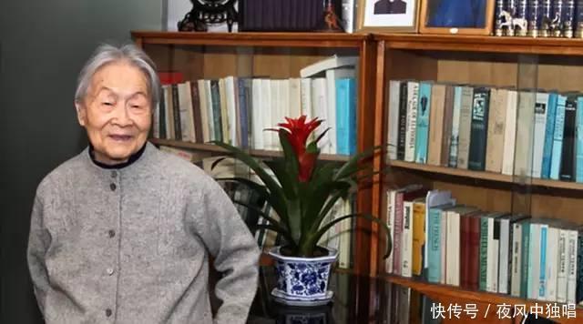 杨绛！杨绛：走到人生终点才明白，人生的最高境界，无非两个字