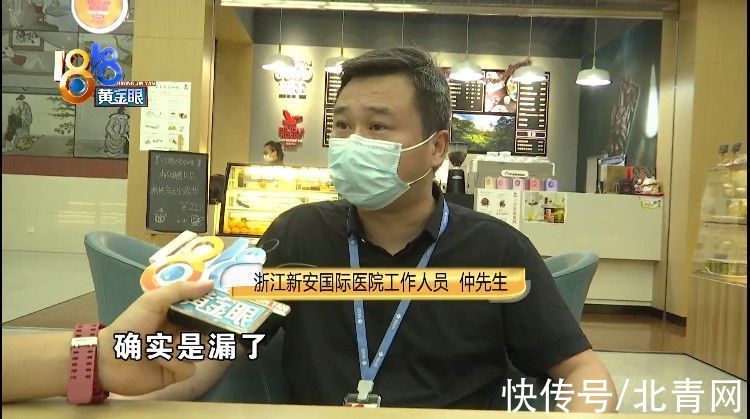 手术支架|术后小便一直出血,手术支架漏取一个