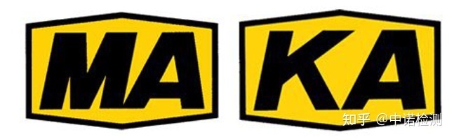 标志|MA认证是什么认证?