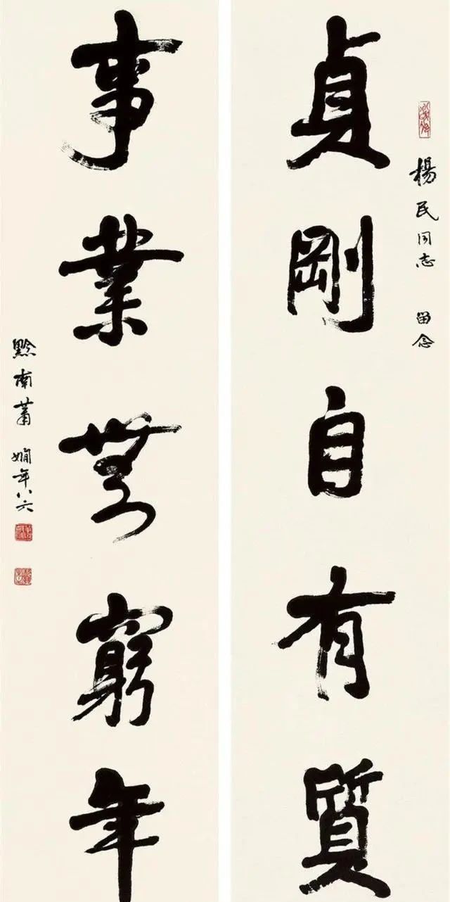 书法家!87岁“女书圣”萧娴为新华日报题写8个大字,骨力雄劲,魏碑之风