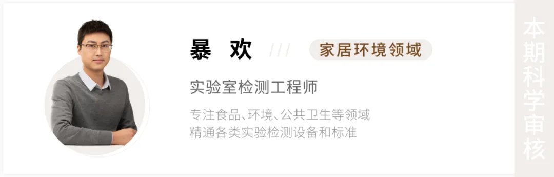 详情页|假实木，真毒源！这种坑爹实木家具，很多家庭都中招了