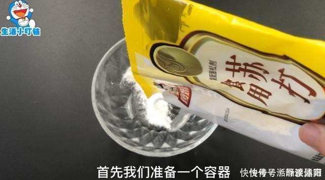 洗衣液|洗衣服时不要只放洗衣液，多放一碗它，洗出来的衣服干净如新