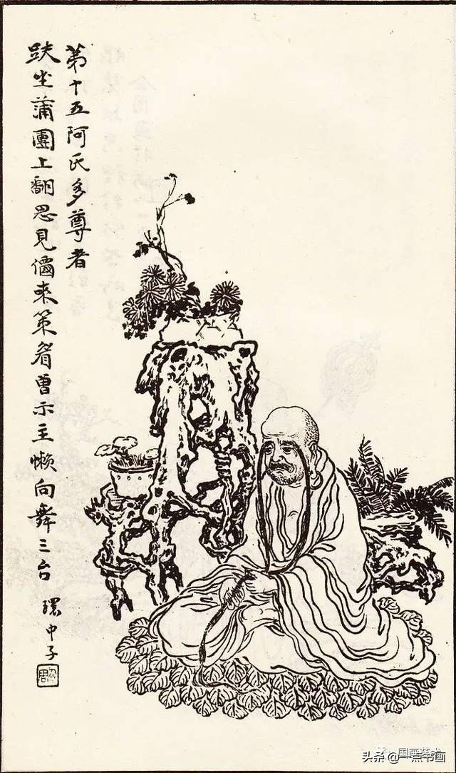 画谱$《马骀画宝》画谱欣赏——仙佛图像画谱（1）