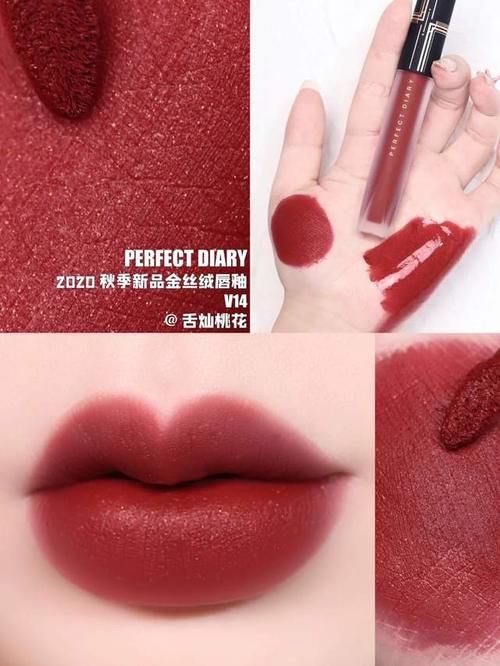 气质女生必入的5支口红，涂上就是“有钱小姐姐”，看你有几支