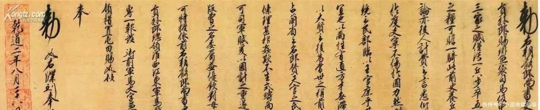 后人|他是苏轼的牢友,被后人称为科技宰相