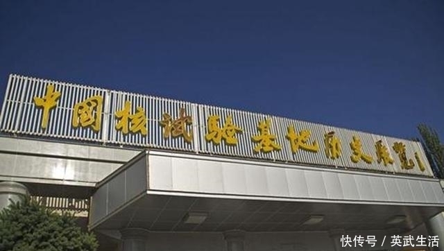 教育基地 被我国用核武器轰炸多次的罗布泊，如今成什么样子了