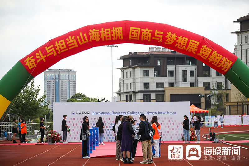 朝气蓬勃！实拍山东工商学院“小萌新”报到现场|图集 | 小萌