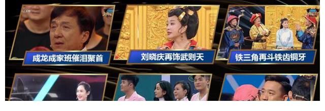 浙江卫视|腾众传播揭晓浙江卫视综艺节目《王牌对王牌》节目冠名，广告价格