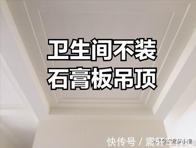 浴室柜|卫生间十装十不装,准备装修的你千万不要踩坑