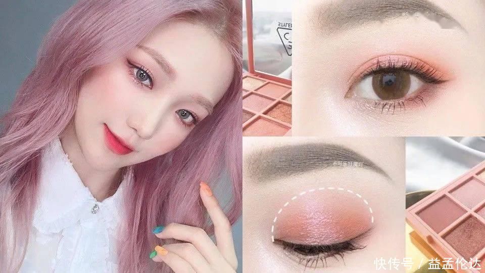 绝美渐层眼妆，实用九宫格眼影盘画眼影技巧公开！