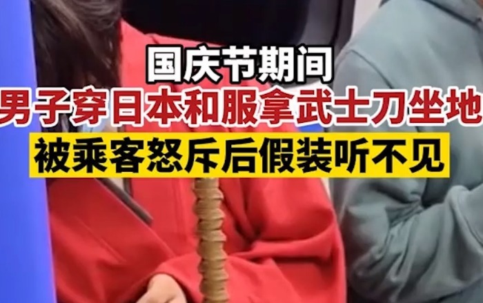 90后|90后是被日漫茶毒的一代?cos成了不爱国?断章取义可不好