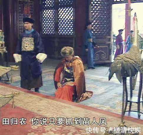 金庸先生!金庸先生三大癖好专黑一辈,专黑一姓,专黑一名