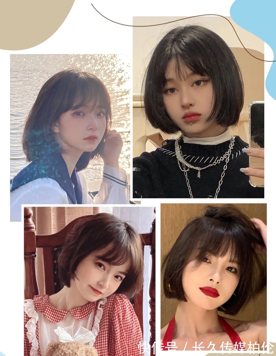 方脸 爆丑丑丑的4款发型!显土显脸大,跪求你千万别留