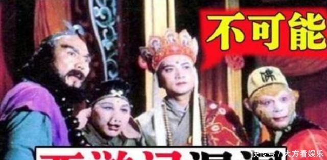 专家|小学生指出《西游记》漏洞,400年来无人发现,专家也无法反驳