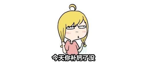 钙片|钙片太多眼花缭乱?一篇文章教你花钱少补得好