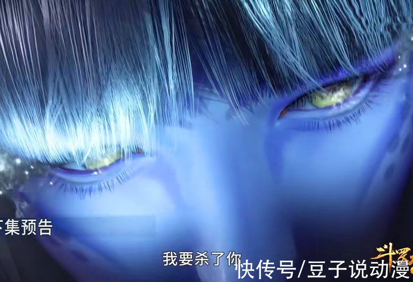 人形|斗罗大陆：小白化人形身材爆炸，险些杀死唐三，小舞现身将其怒怼
