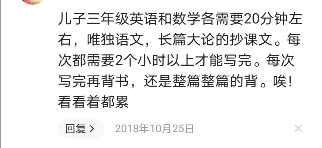 亲自|各地陆续要求教师必须亲自批改作业，现代家长到底有多累！