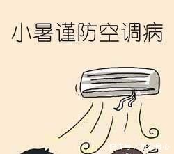 孩子|妈妈带娃开空调睡觉, 半夜孩子发烧送急珍!