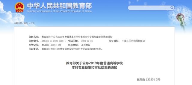 全国92所高校新增美术类专业，今年7月就能报！基本都是联考成绩录取！