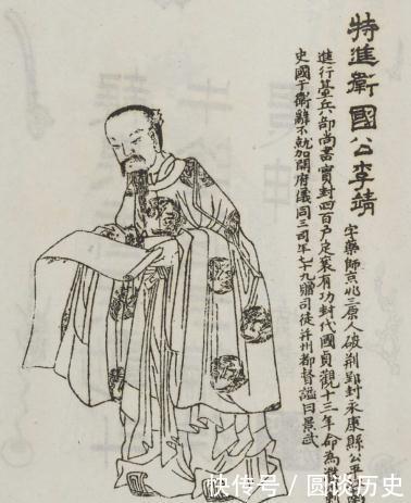 功臣|一本清朝的绣像图册《凌烟阁功臣图》刘源绘