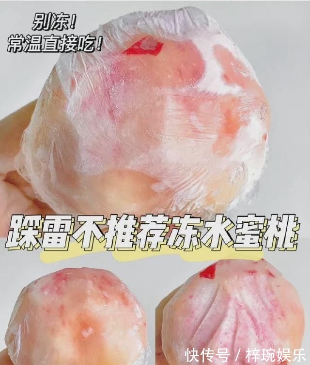 「冷冻水果的真实口感测评」，快来收藏试试！秒杀一切冰淇淋……